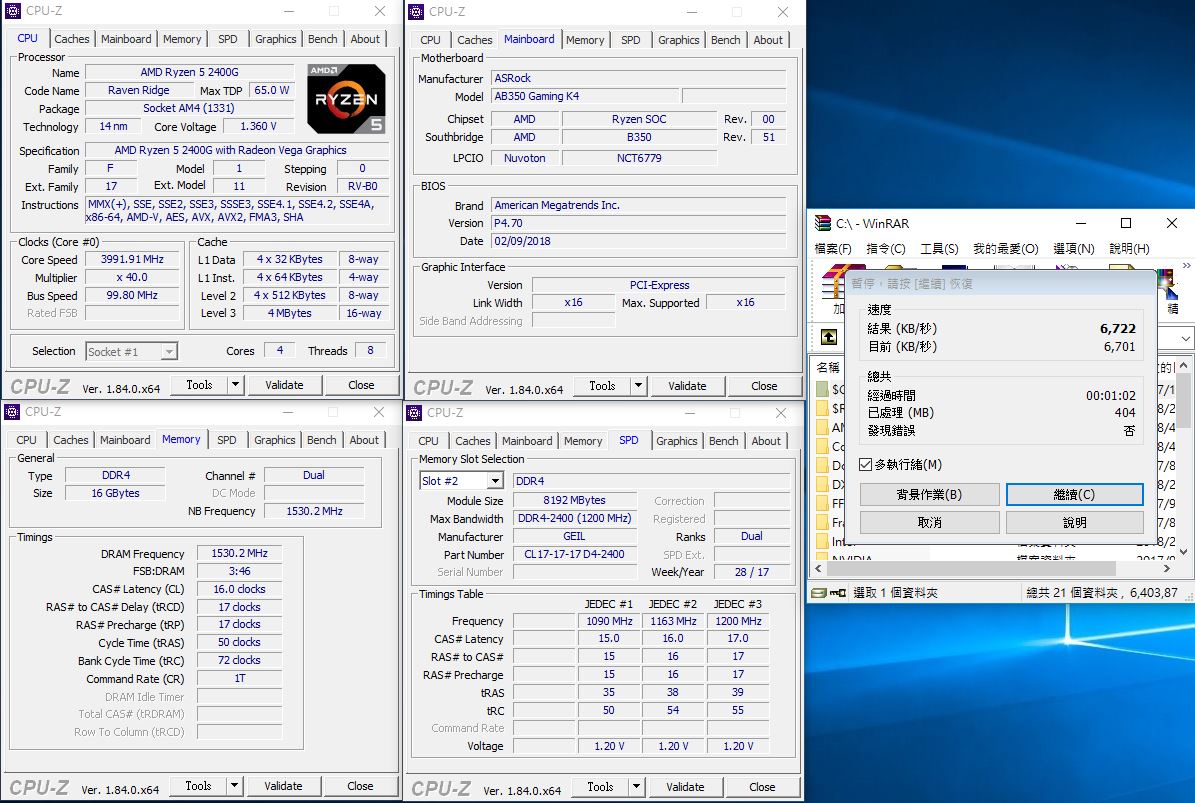 AMD Ryzen 3 2200G与Ryzen 5 2400G APU-搭