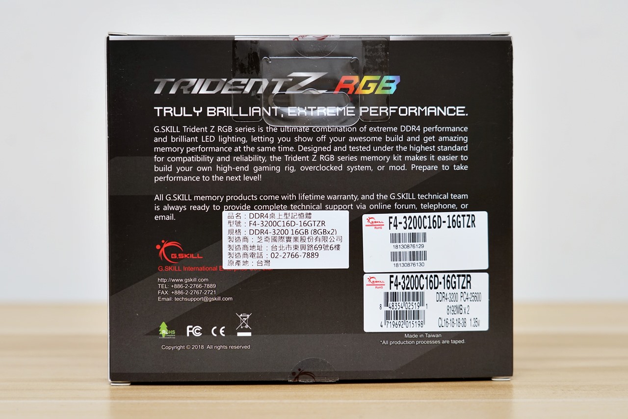G.Skill Trident Z 幻光戟DDR4-3200 16G Kit @ 玩轉3C 享樂生活:: 痞客邦::
