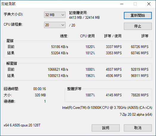 Supermicro 認定 MEM-DR416L-HL01-EU26 Hynix HMA82GU7CJR8N-VK 16GB