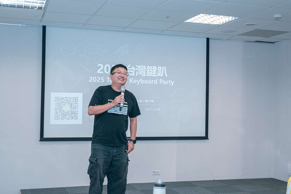 台灣鍵盤趴