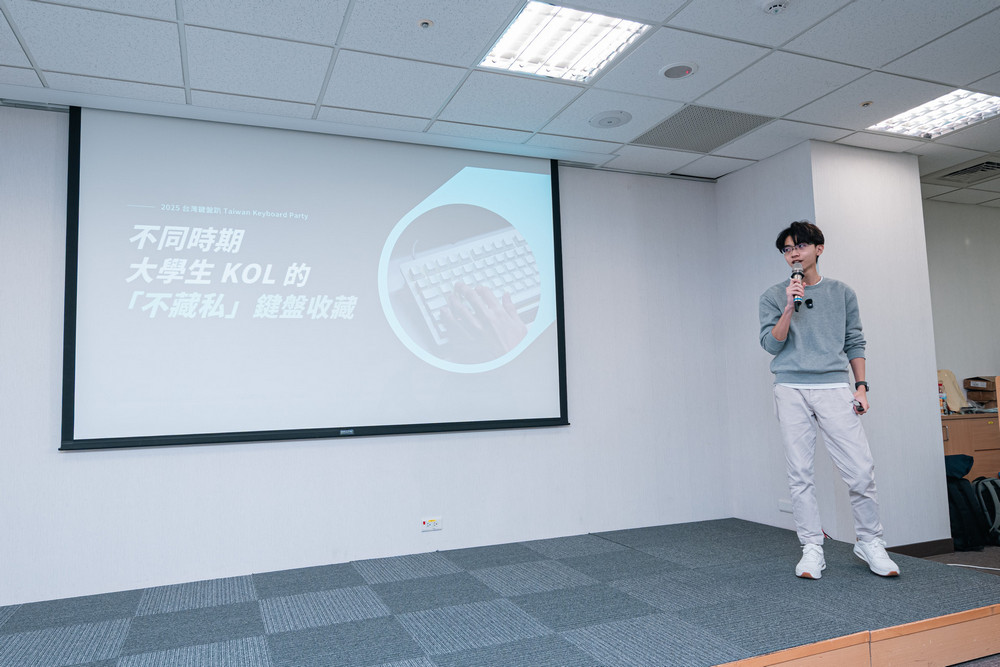 台灣鍵盤趴