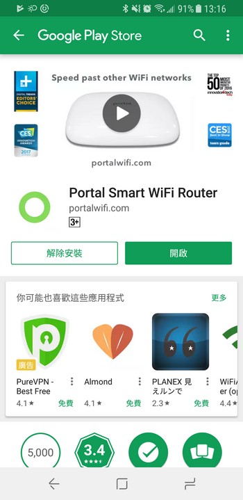 ADASTOR-Portal-WiFi-Router-12.jpg