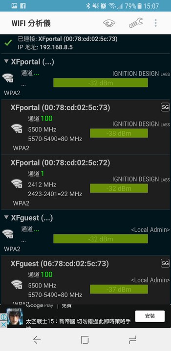 ADASTOR-Portal-WiFi-Router-42.jpg