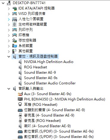Xfastest Creative Sound Blaster Ae 9 旗艦pcie 音效卡開箱試聽 終極32 Bit 384 Khz 播放與獨立耳機bi Amp Acm Tech Readme Today