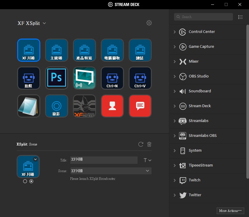 Elgato Gaming 直播神器stream Deck 一手導播讓實況更順暢 Xfastest News