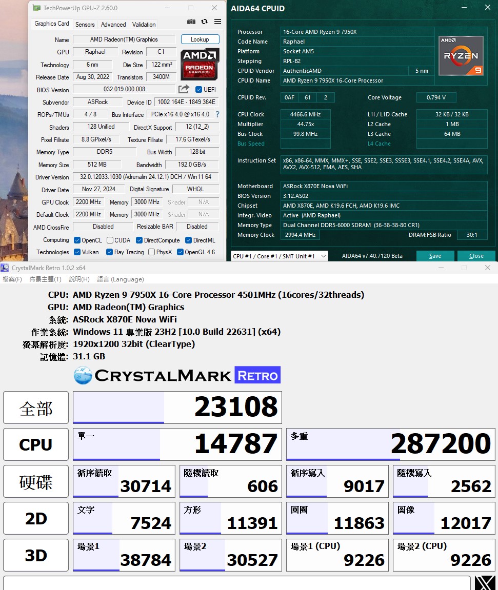 ASRock X870E Nova WiFi 用料頂 價格實