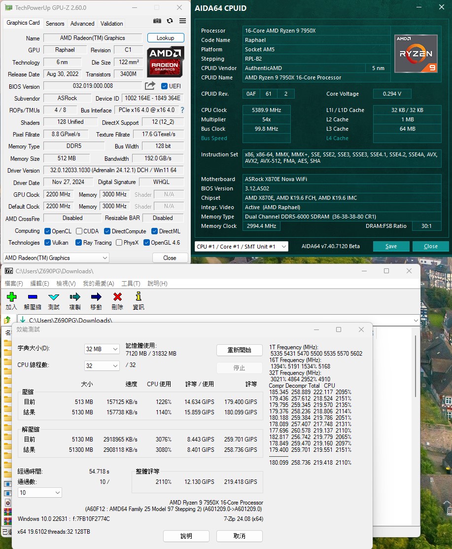 ASRock X870E Nova WiFi 用料頂 價格實