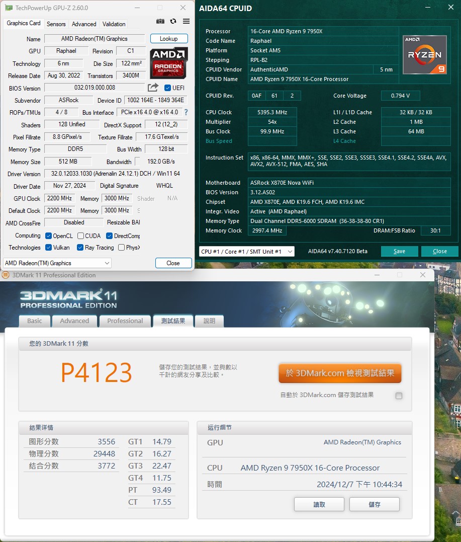 ASRock X870E Nova WiFi 用料頂 價格實
